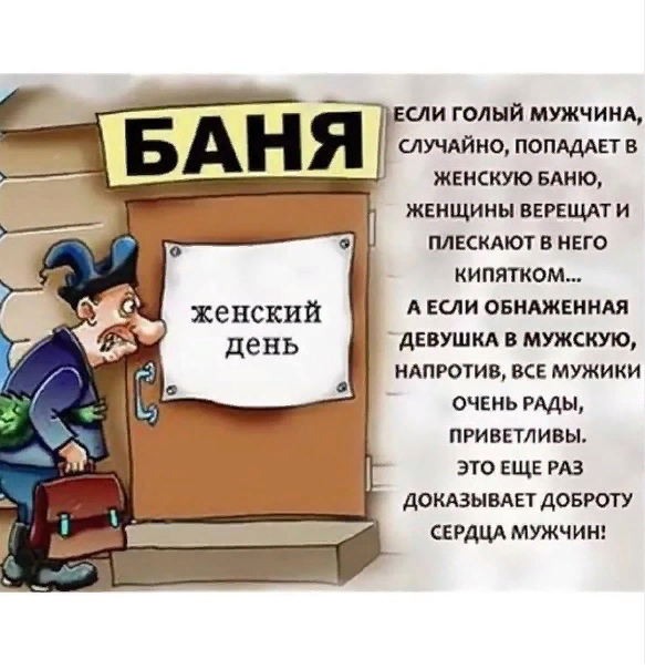 💦 Воскресенье в женской бане ⋆ 1 и 2 серия ⋆ Русская комедийная мелодрама ⋆ Русский ☆ YouTube ︸☀︸