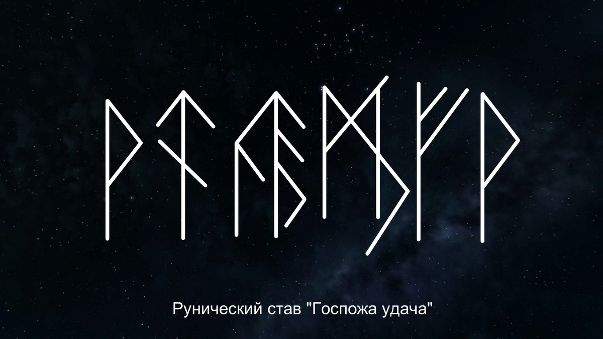 ресурс - vseproruny.ru
