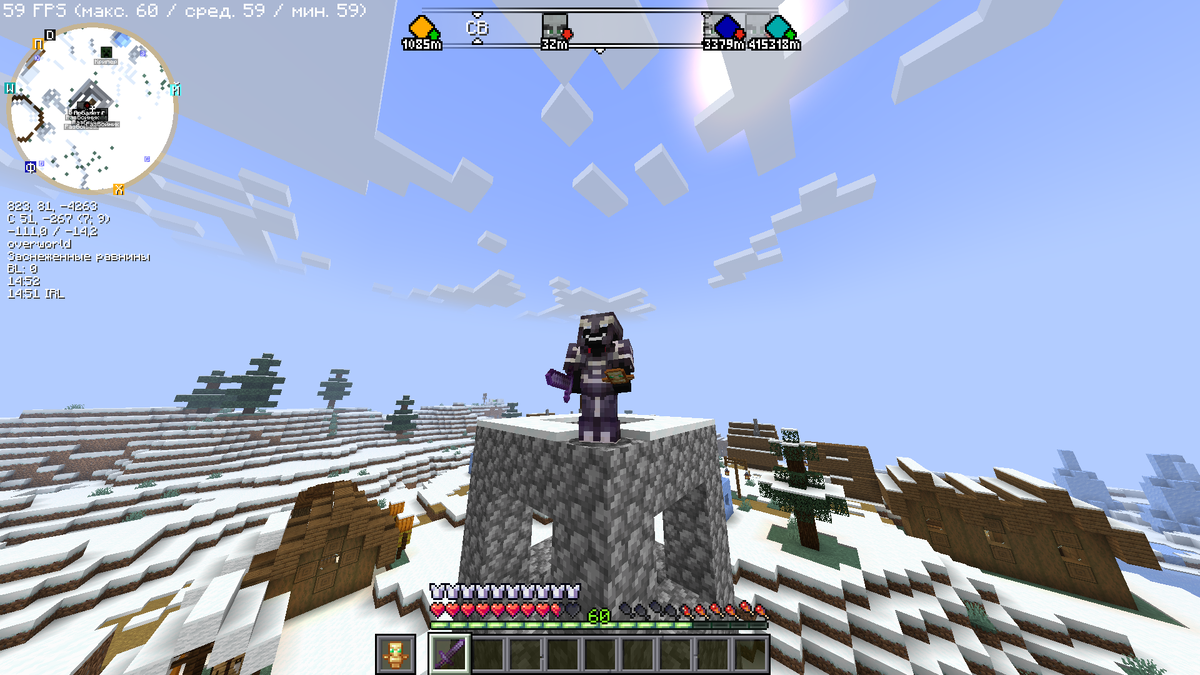 на данный момент я уже в самой топовой броне и стою на будке где мародёров конвертируют в опыт)