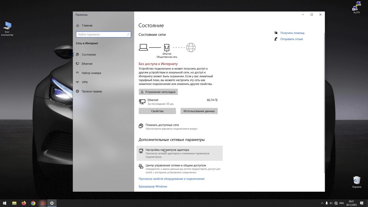 Жить без интернета. Пей работает без интернета. Плакаты хватит работать. Компьютер и человек. Что нельзя делать в компьютерном классе.