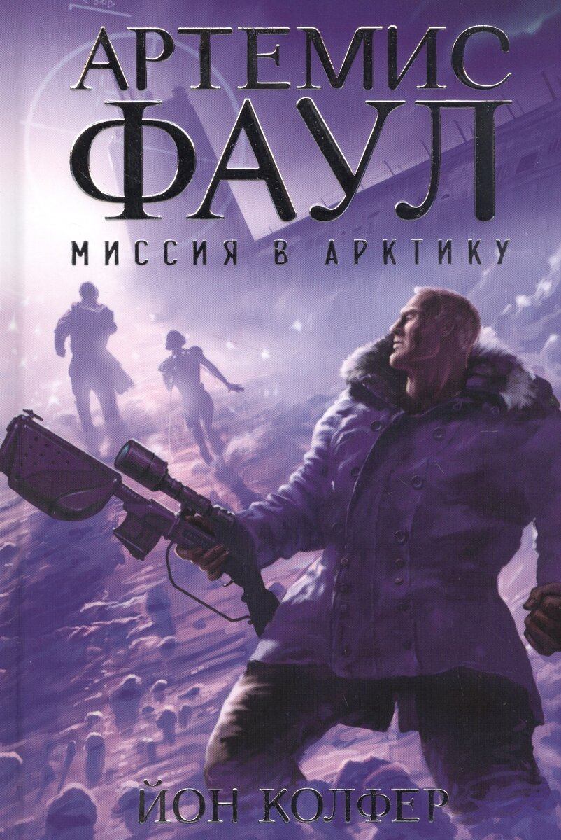 Новые книги 2023