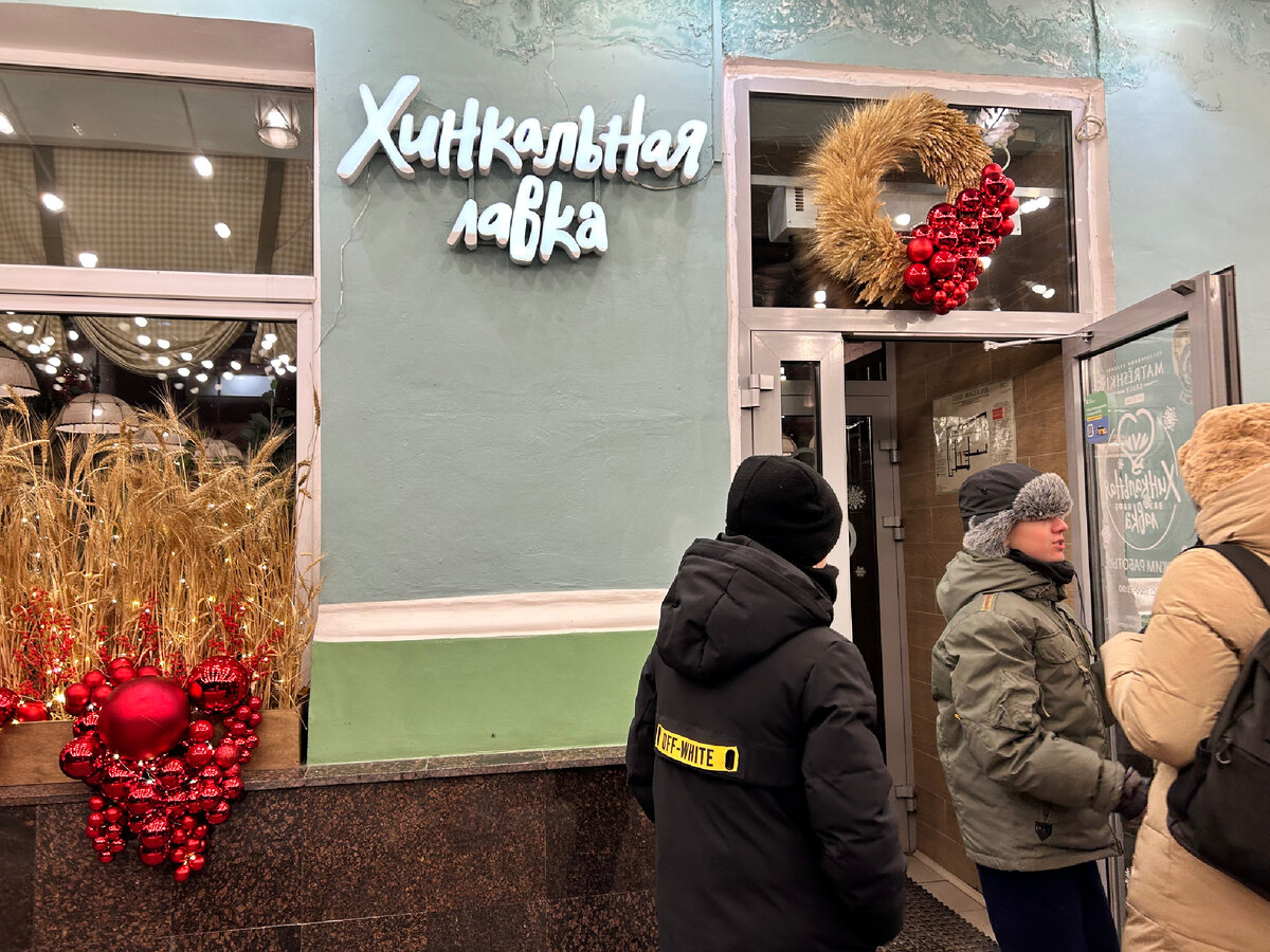 хинкал ресторан дагестанский. хинкал дагестанский. где поесть хинкал. хинкал дагестанский даргинский. дагестанский лавка кафе москва.