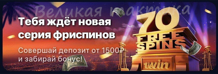 Везде схема