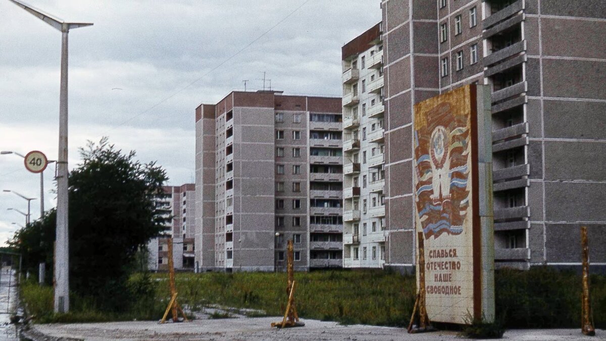 В 1965 году была припять. Припять 1987. Припять в 1987 году. Припять 2 микрорайон. Припять 1986 год.