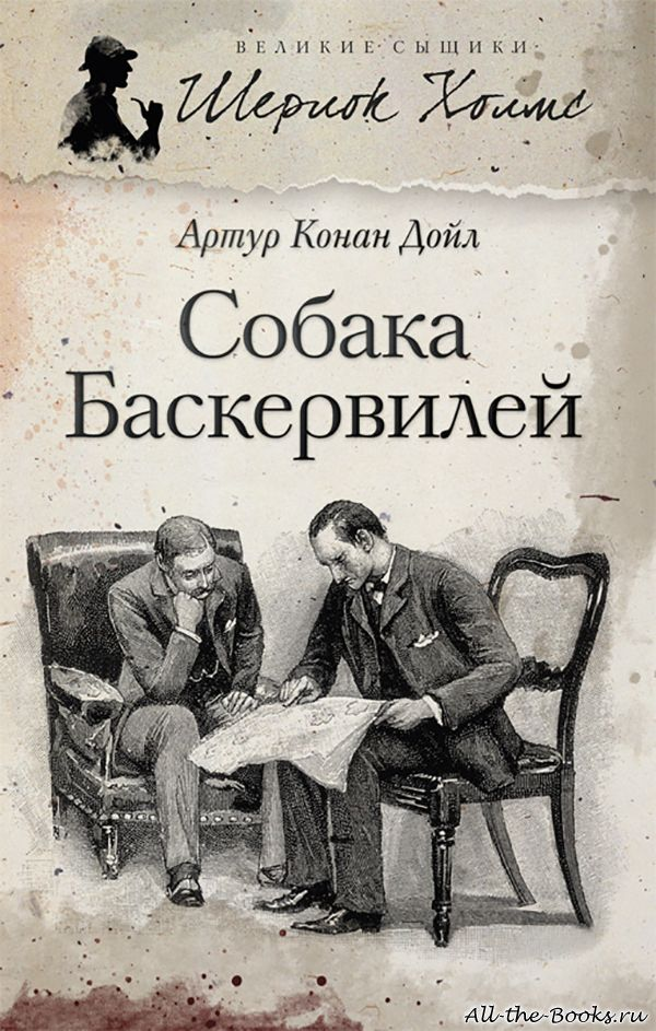 Мнение о произведении. Мнение о произведении