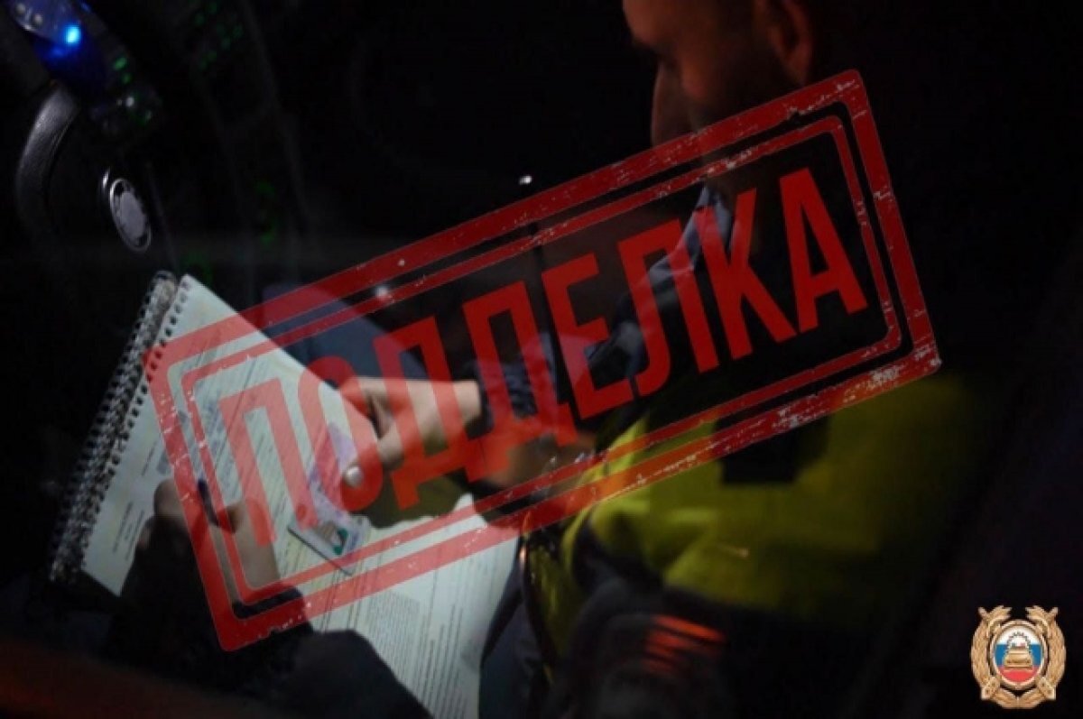    В Башкирии задержали пьяного водителя с поддельными правами на «семерке»