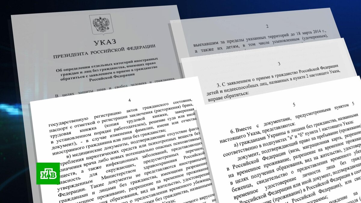 Путин подписал указ о гражданстве РФ для украинцев из Крыма | НТВ: лучшее |  Дзен