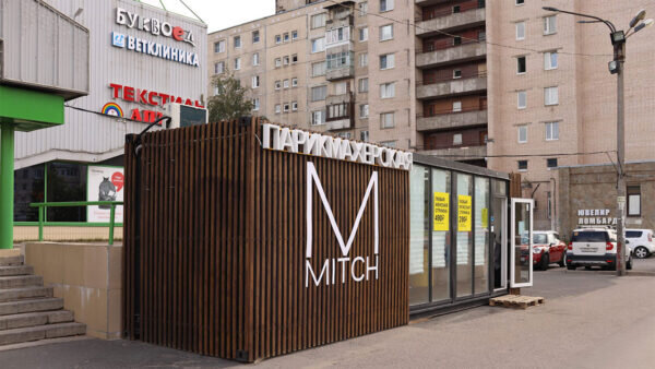 Открылись мобильные