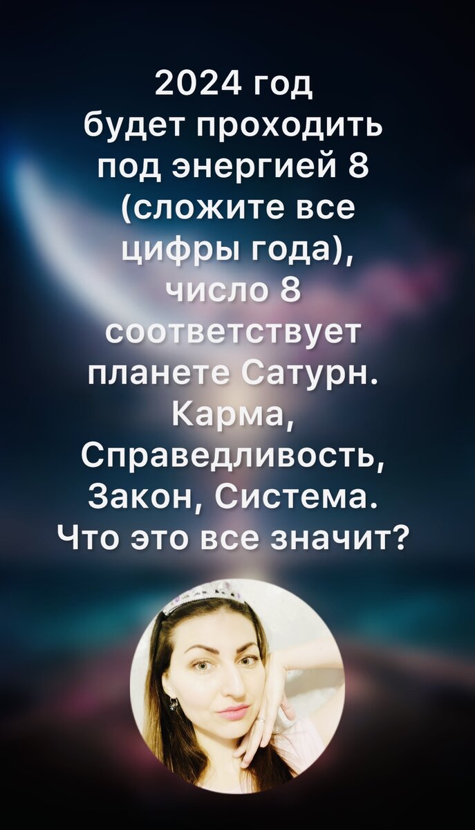 Есть это быть