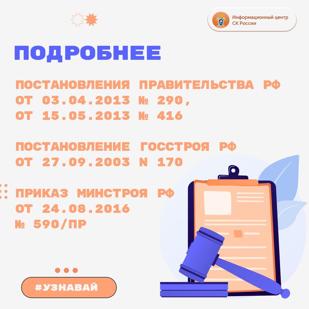 Определить учесть