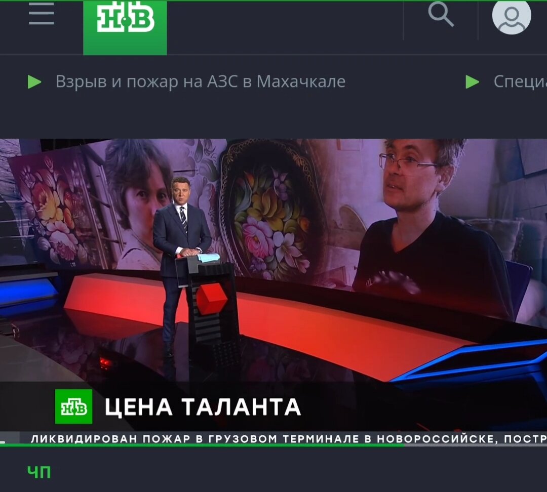 Кадр из репортажа НТВ о Малышевой.