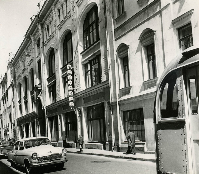 Первая половина 70-х. Та сама столовая с пельменями) Фото из интернета.