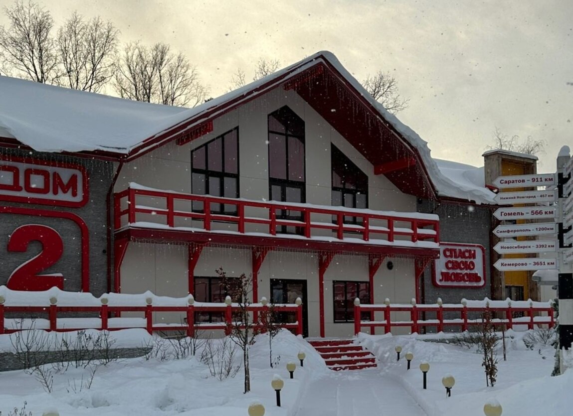 поляна "Дома-2" (фото из Telegram)