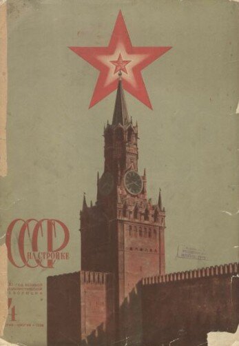 Здесь и далее изображения оформлены и обработаны автором