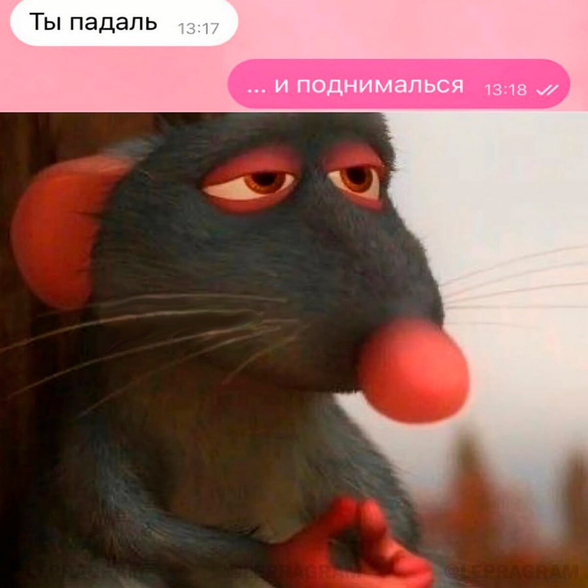 Хочешь приходи