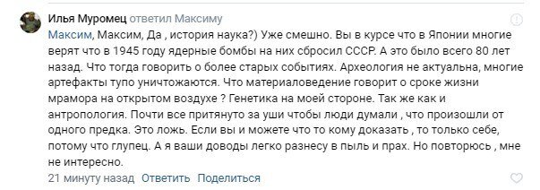 Пример тезиса