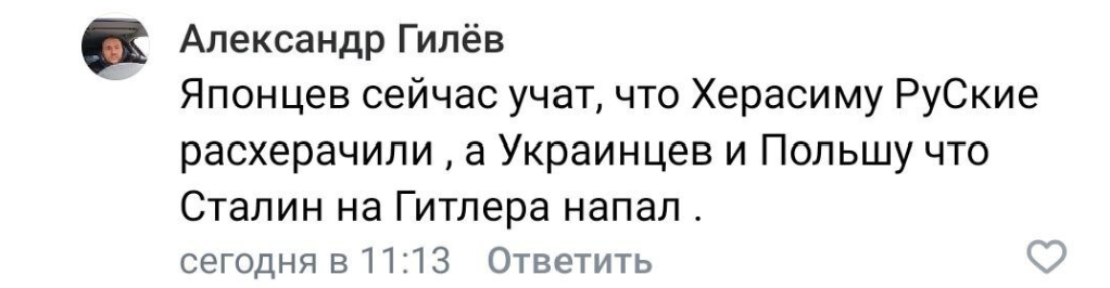 Пример тезиса
