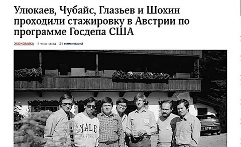 Сша в 1970 е гг