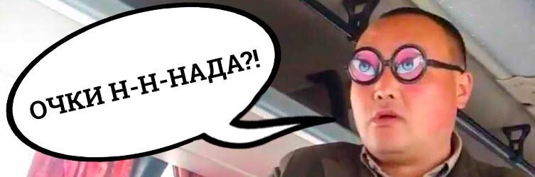 Китайский продавец, ставший мемом