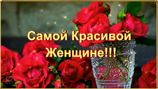Сам прекрасно