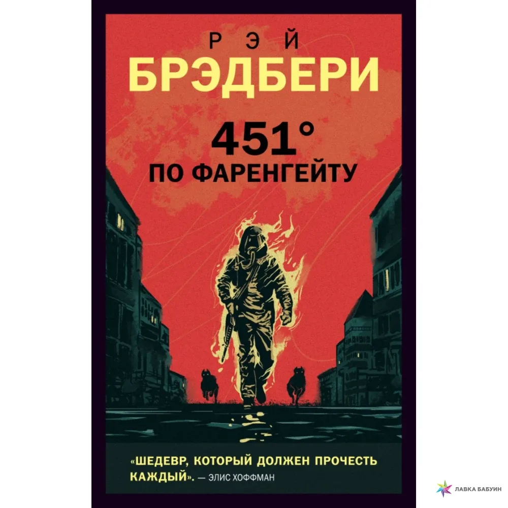 50 градусов по фаренгейту