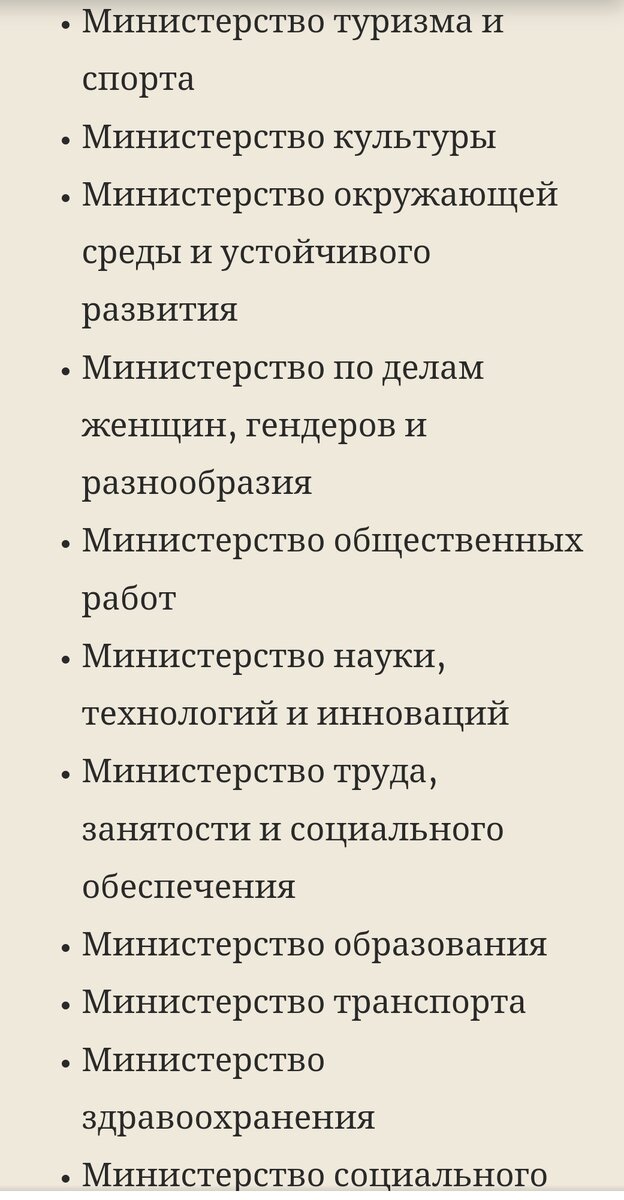 Из ленты
