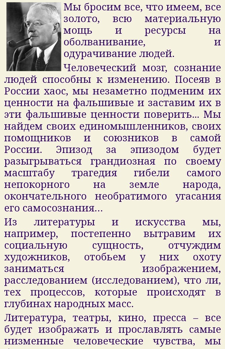 Из интернета
