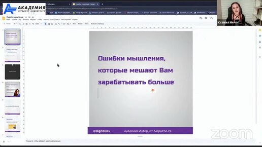 Как удалить видео в дзене. Яндекс дзен подписки. Как закрепить публикацию в инстаграм. Как убрать все подписки в дзене на телефоне. Ленты рекомендаций в яндексе на телефоне.