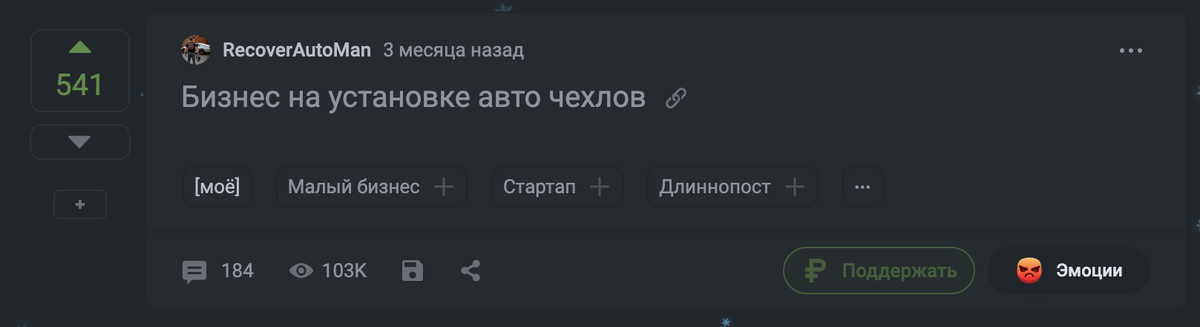  Я даже не помышлл о ТГ канале как таковом, но после нескольких видео Матвея, я загорелся.-2