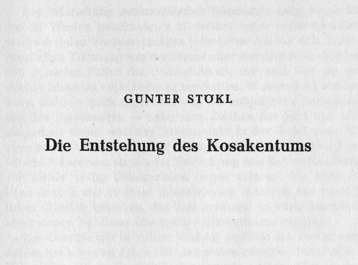 Титул первоисточника