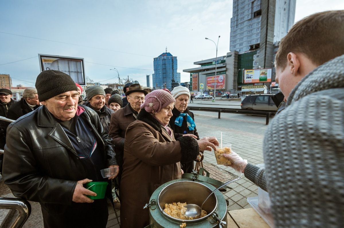 Средний класс населения