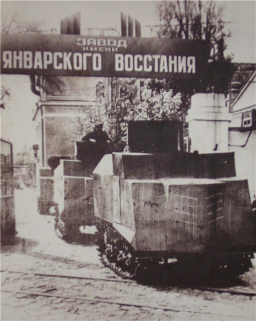 15 октября 1941 года столица