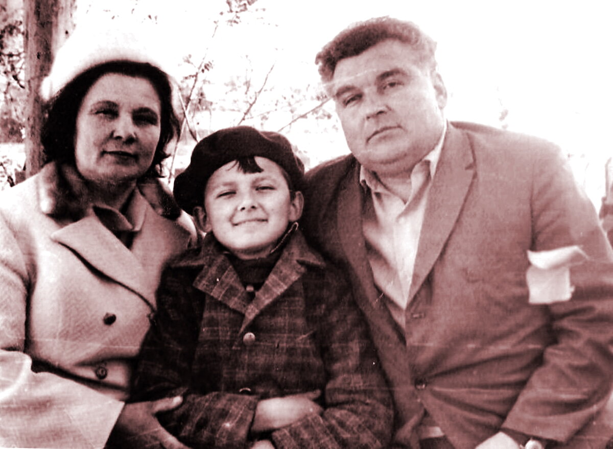 мама, папа и я