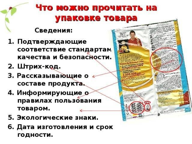 Выберите продукт