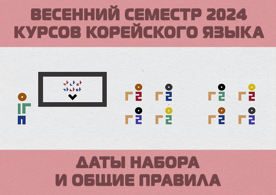 https://russia.korean-culture.org/ru/1377/board/1081/read/127502