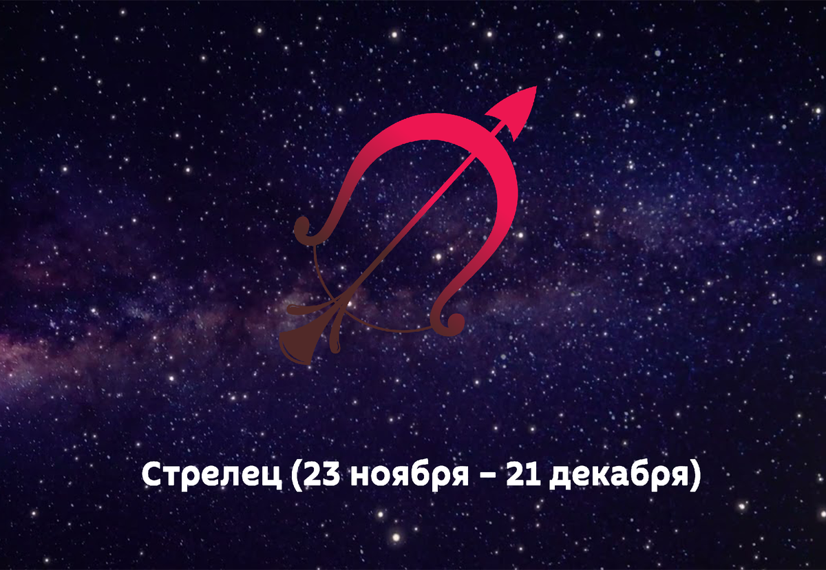 Символ 21