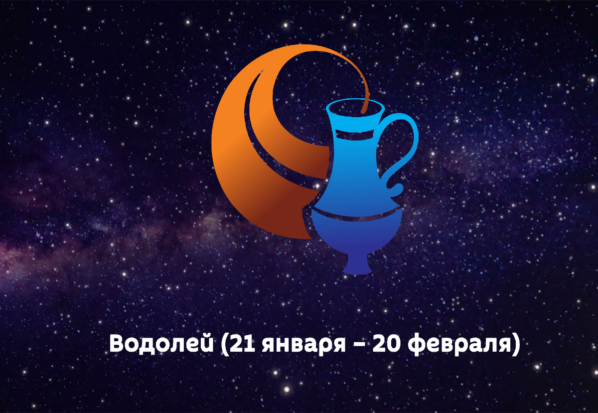 Гороскоп любви 2024