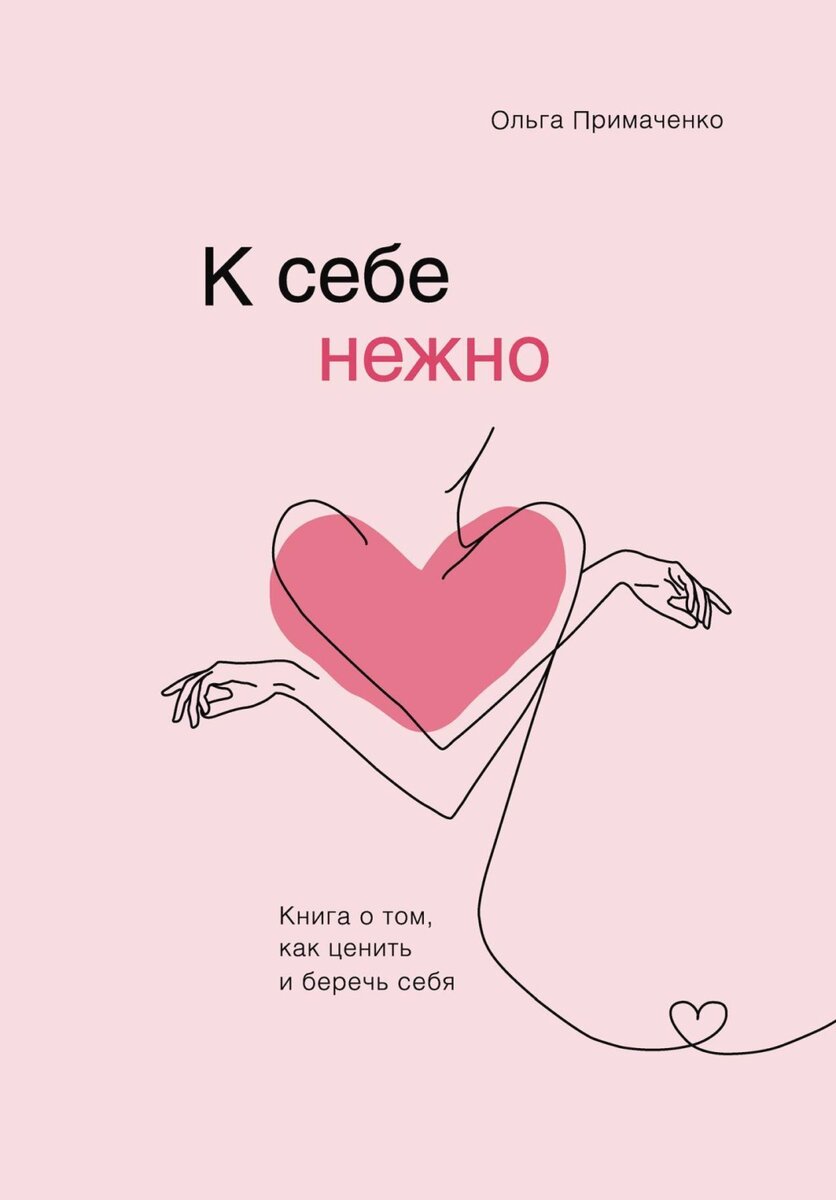 Найти книгу связанные