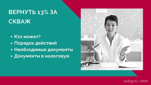 Видео по бурению скважин, обвязке скважин, обустройству скважин, геофизике, водоподготовке