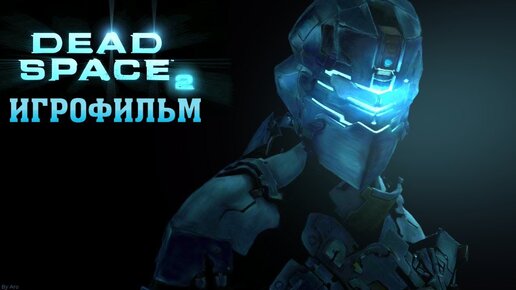 ИГРОФИЛЬМ Dead Space 2 (все катсцены, на русском) прохождение без комментариев