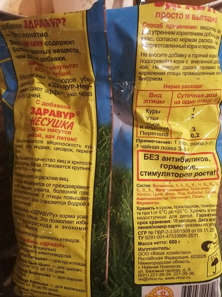 Петушки график работы. Режим работы сэс. Петушки график работы. Расписание гибдд. Расписание пенсионного фонда.