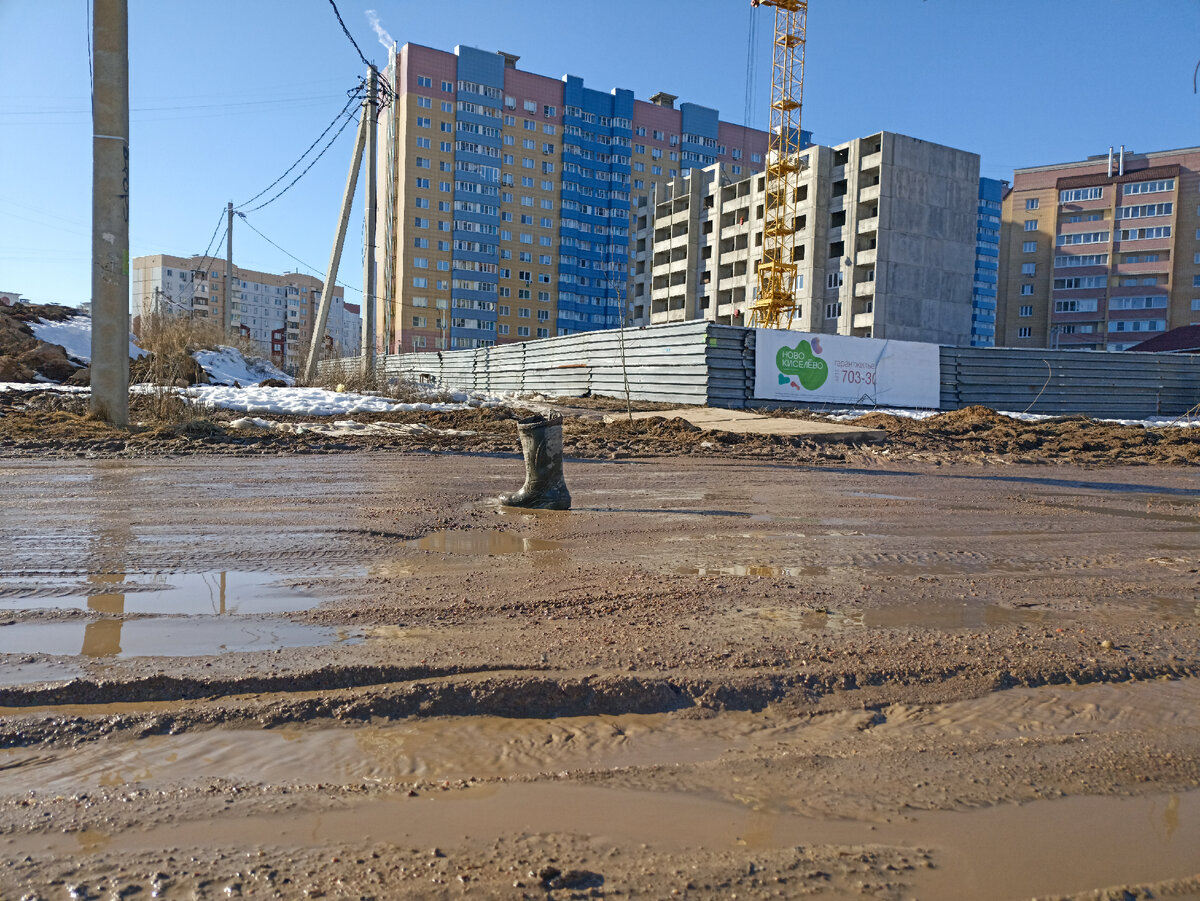 Забытый сапог