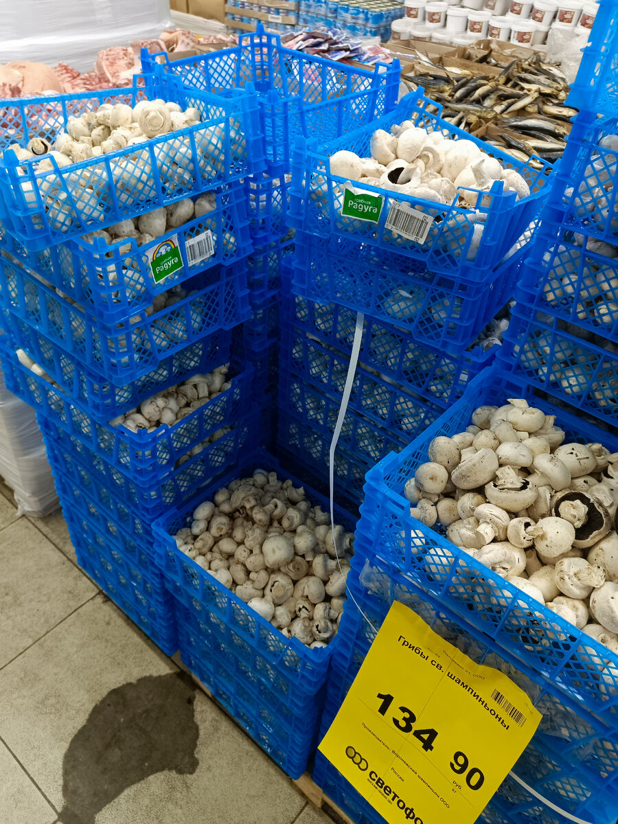 Продуктовый рядом Продуктовый рядом