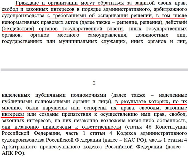 Приставы в квартире должника. Приставы изымают имущество. Могут ли судебные. Приставы забирают имущество. Могут ли приставы арестовать.