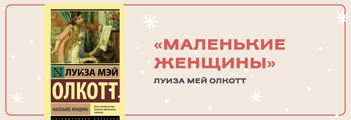 63 лучших книги о сексе: о женщинах, мужчинах, теории и практике