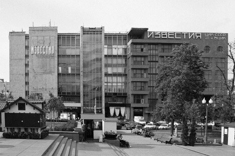 Здание газеты Известия. Архитектор Григорий Бархин