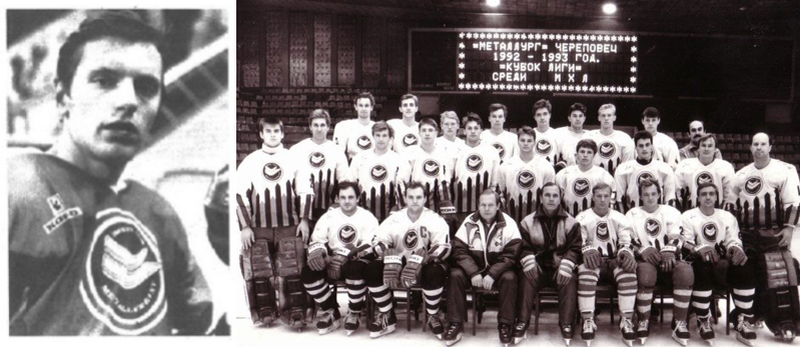 Фото сезона 92/93  Фото взяты со страниц сообщества "Был такой хоккей" VK