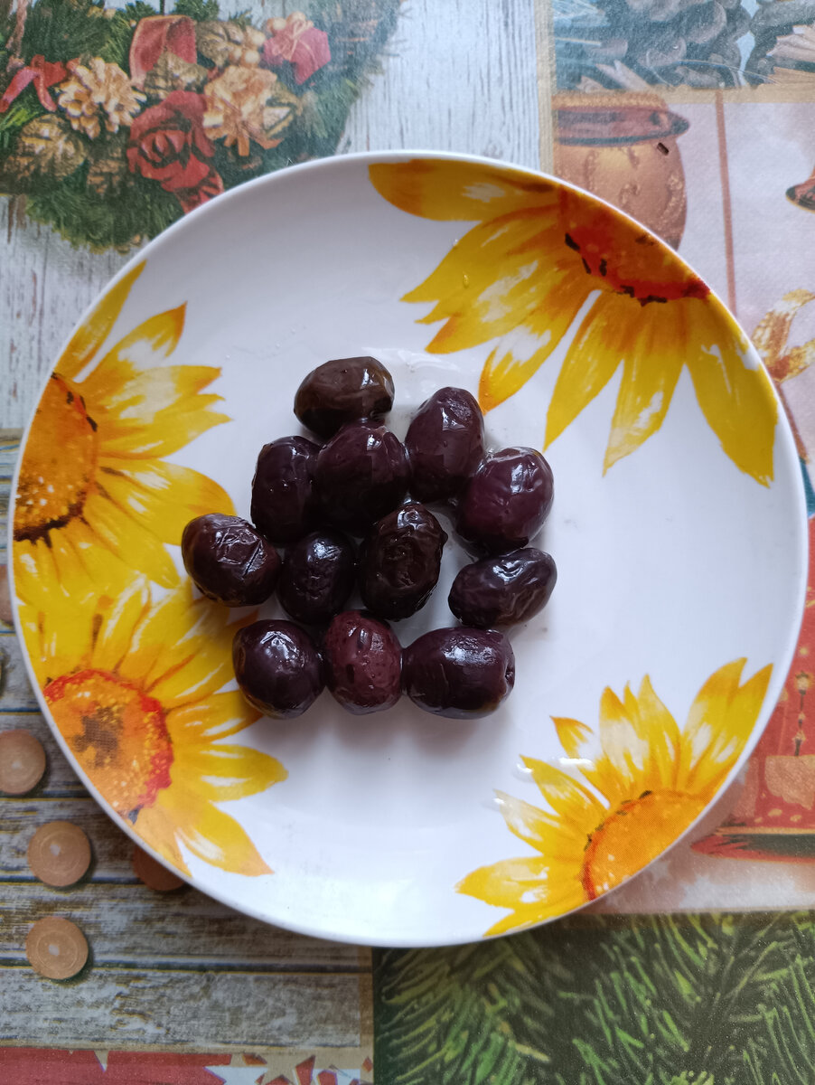 Маслины