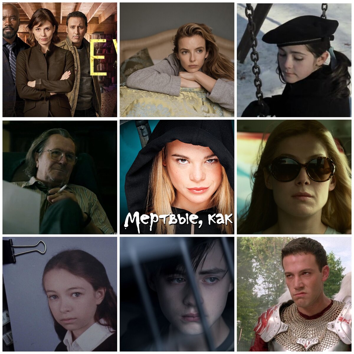 Иллюстрации взяты в открытых источниках в сети. Коллажи авторские.