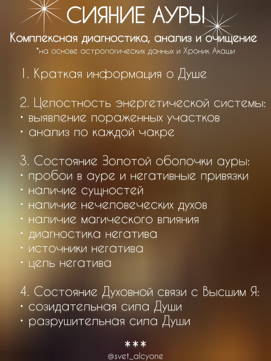 Описание услуги 1/2